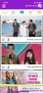 ערוץ הילדים screenshot #1 for iPhone