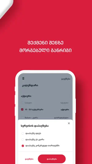 REDMED for Doctors screenshot 3