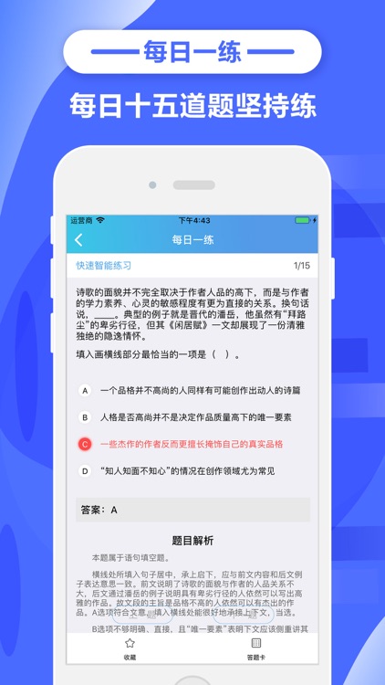 陕西省公务员考试通