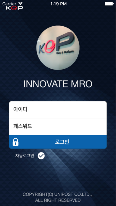 KEP MRO Screenshot