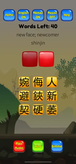 Game screenshot Kanji Kana Hero JLPT N1 apk