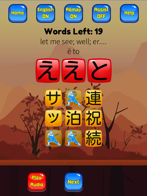 Screenshot #5 pour Kanji Kana Hero JLPT N2