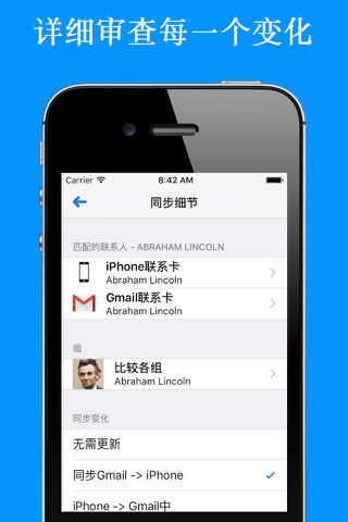 Contacts Sync Pro screenshot 3