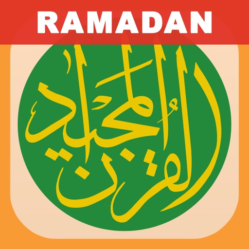 Quran Majeed – القرآن Ramadan