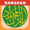 Most authentic Quran app since 2010