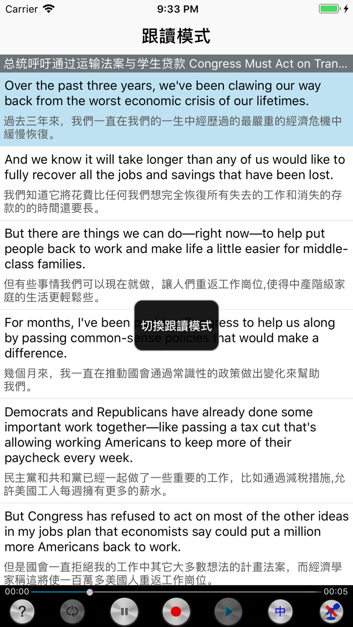 英语演讲与口才突破训练