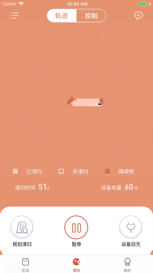 #5. 塔家 (iOS) Podle: Haier Robotics (Qingdao) Co., Ltd