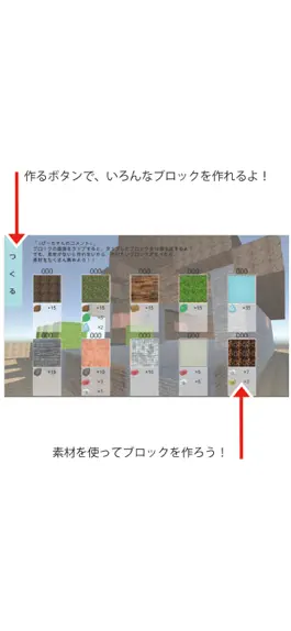 Game screenshot ぴーちゃんコミット apk