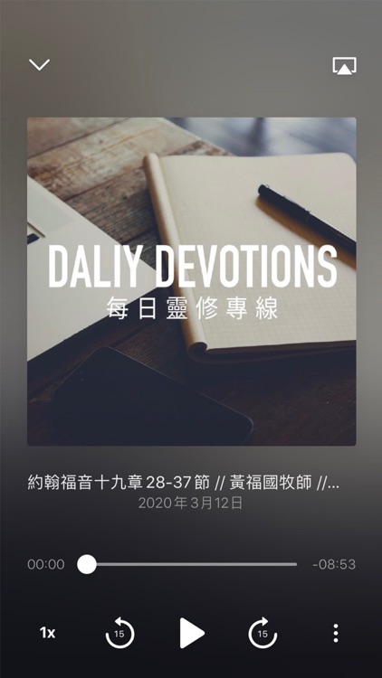 榮耀教會 Glory Church screenshot-6