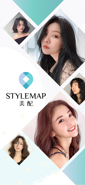 StyleMap 美配 - 精選全台人氣設計師 預約不踩雷(圖1)-速報App