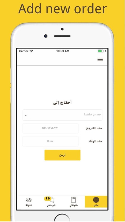 Chef On Site screenshot-5