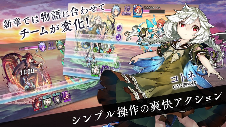 消滅都市0. screenshot-4