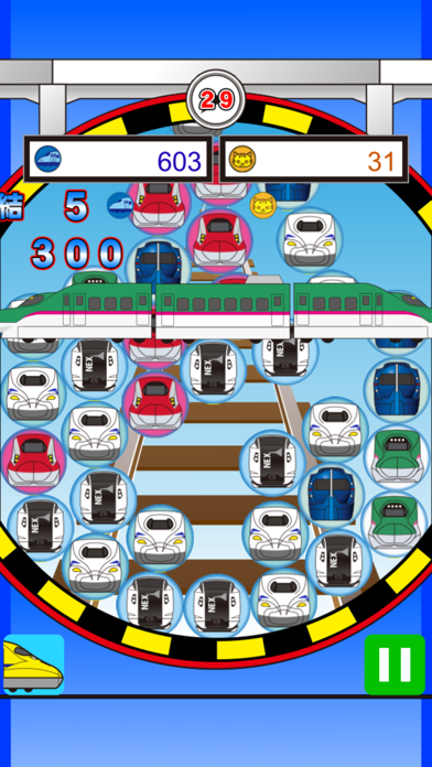 なぞってつなげる電車パズル【つなでん】のおすすめ画像4