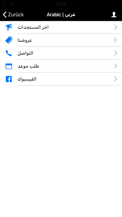 How to cancel & delete Indimaj e.V. from iphone & ipad 3