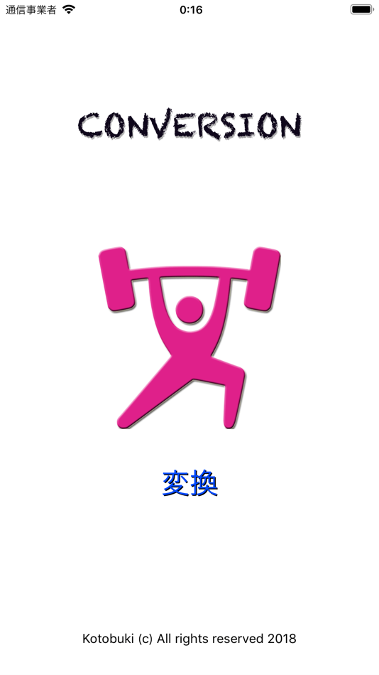 #1. conV. (iOS) Podle: HISANORI KAMEYAMA