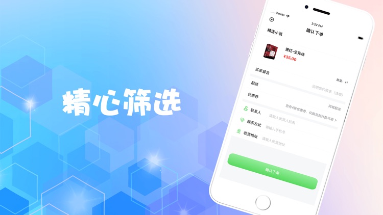 小说宝-热门小说推荐