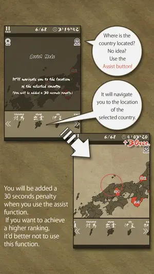 EnjoyLearning Old Japan Puzzle screenshot 4