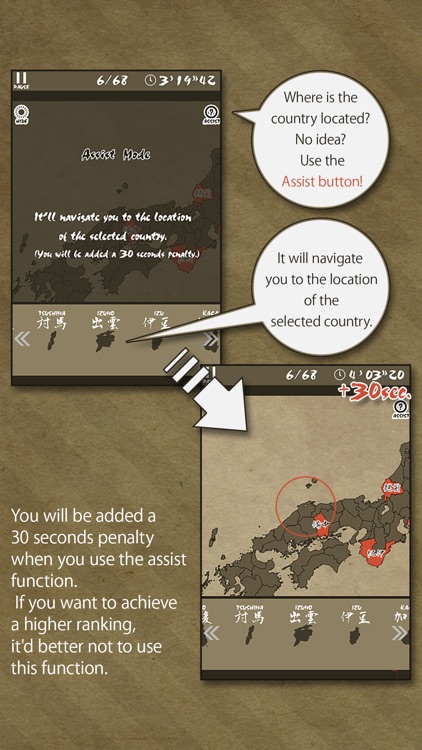 EnjoyLearning Old Japan Puzzle screenshot-3