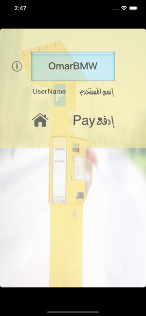 Sharjah Park  مواقف الشارقة(圖3)-速報App