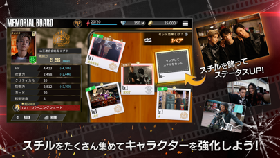 screenshot of HiGH&LOW THE GAME 5