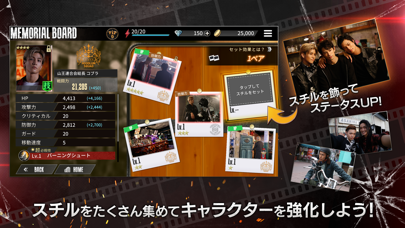 HiGH&LOW THE GAMEのおすすめ画像5