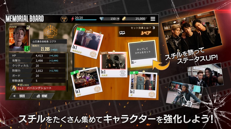 HiGH&LOW THE GAME screenshot 5