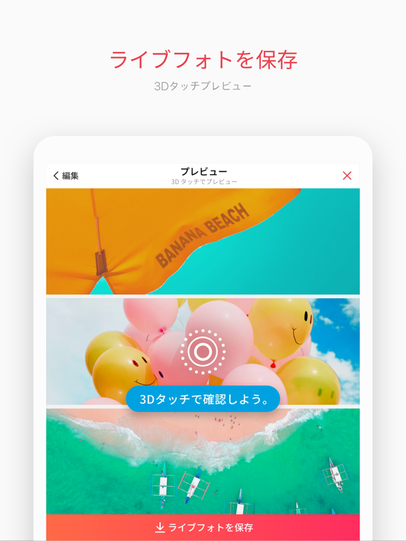 intoLive Legacyのおすすめ画像4