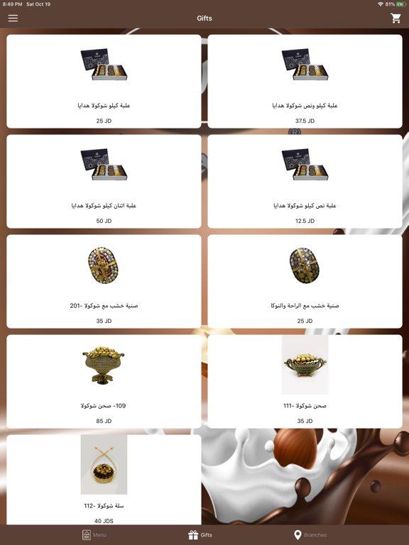 Screenshot #4 pour Zenbarakji