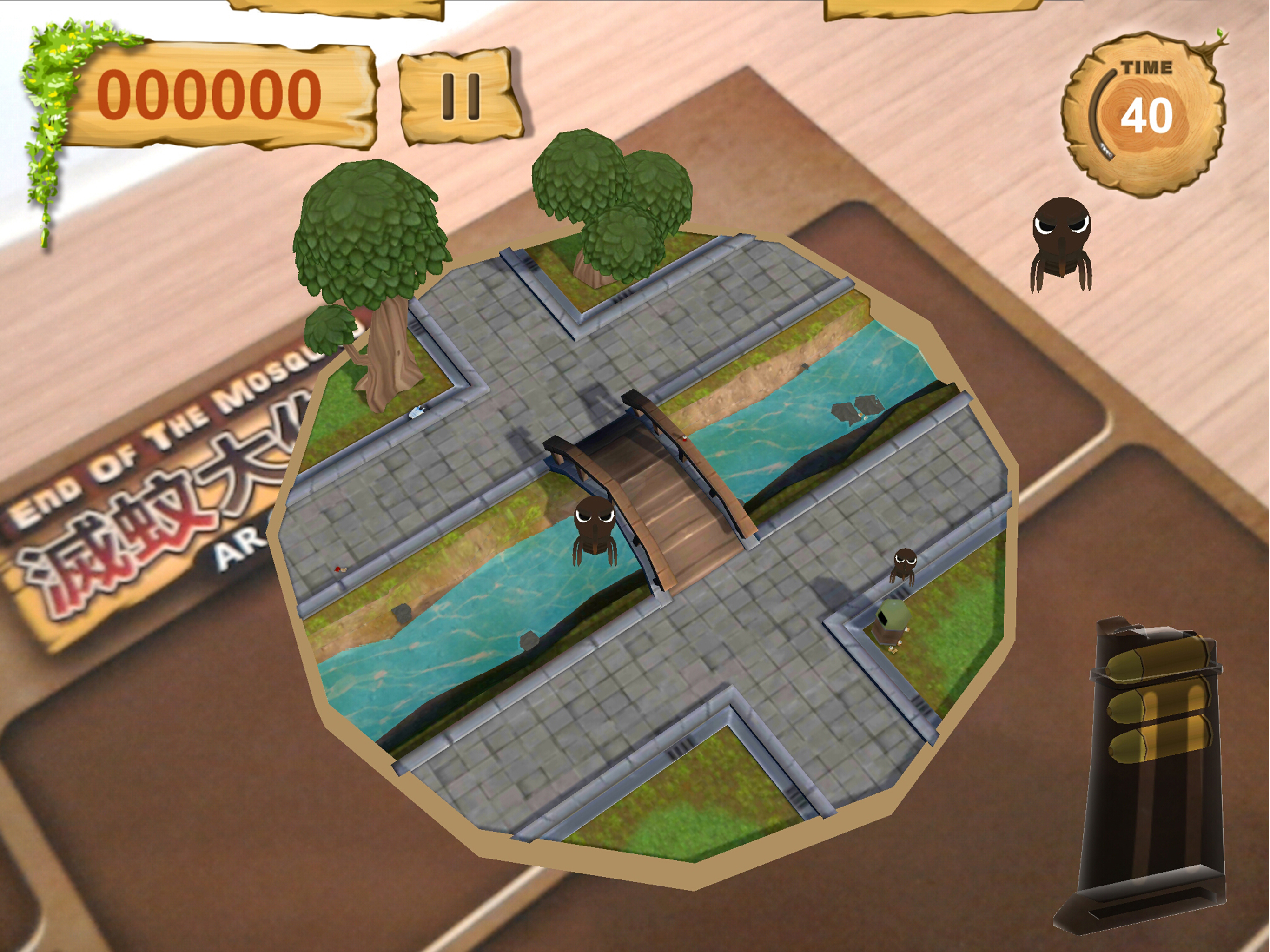 滅蚊大作戰 EndOfTheMosquito screenshot 5