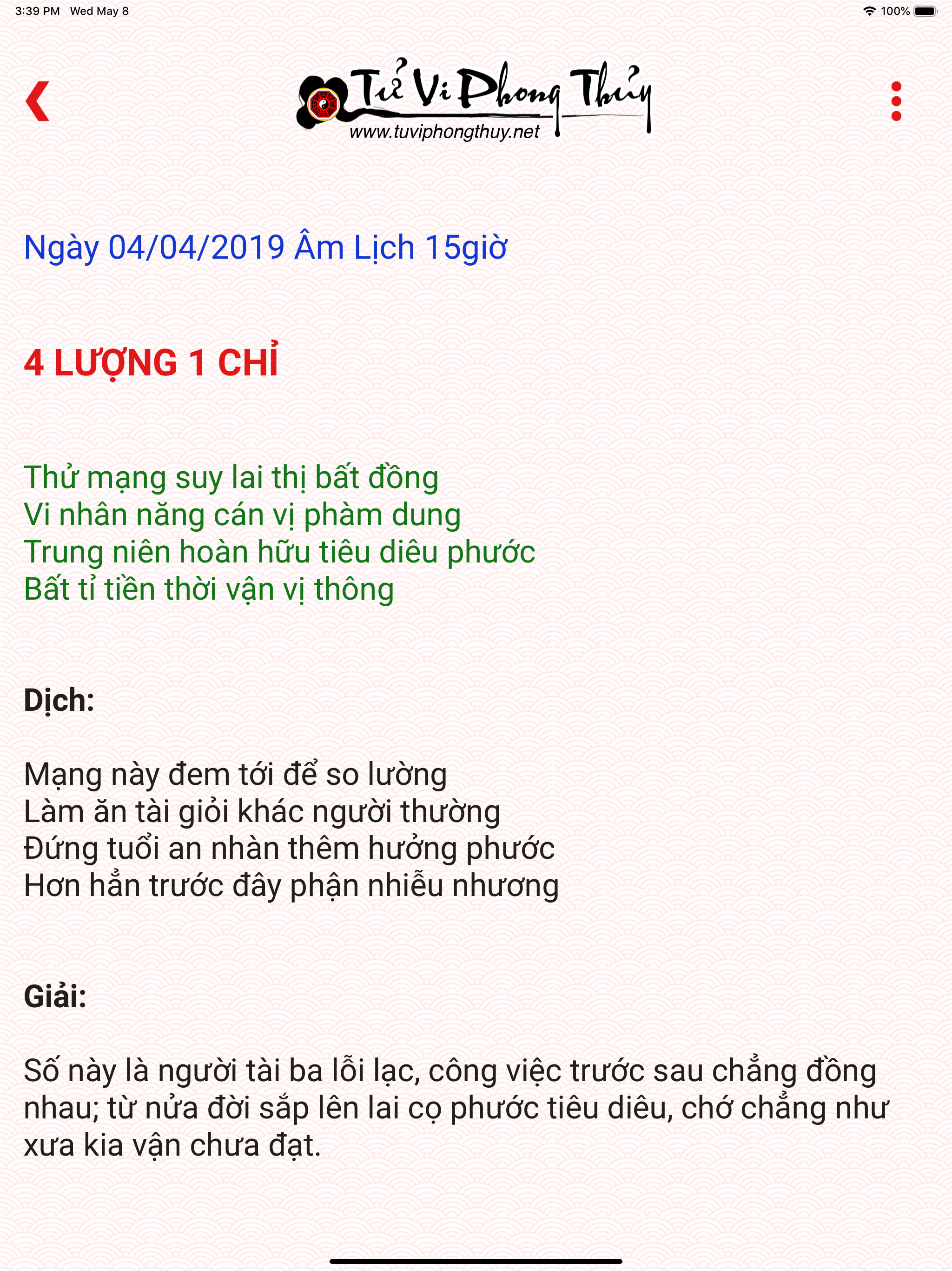 Tử Vi Lượng Chỉ screenshot 6