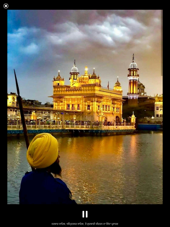 Sikh Siyasat iPad screenshot 8 - Magazines & Newspapers app