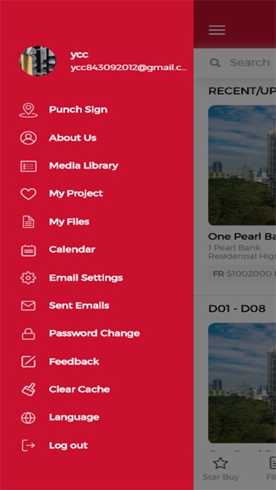 ERApro Screenshot