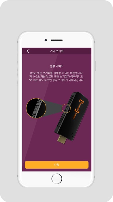 Screenshot #3 pour Camy