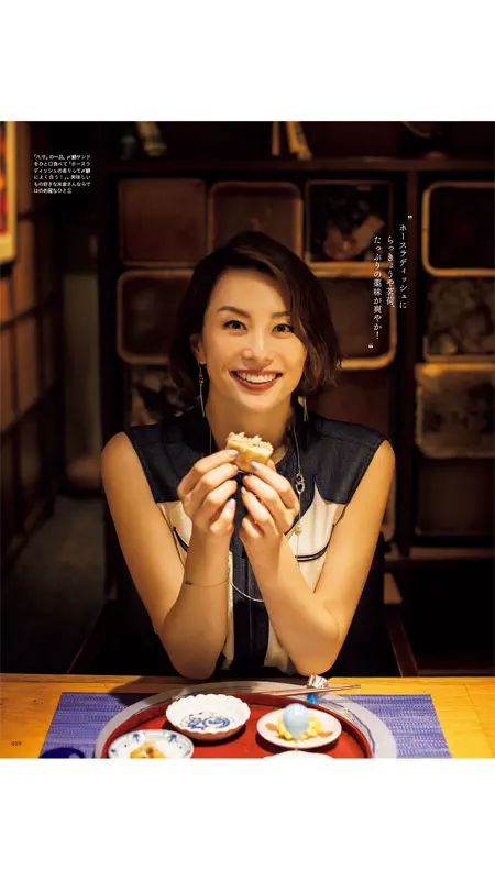 月刊誌 東京カレンダー screenshot 4 of 5