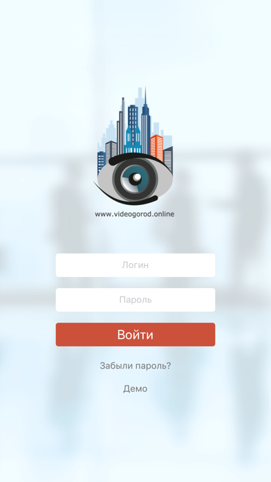 Видеогород app screenshot