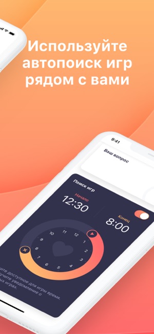 Nice Meet - Знакомства онлайн(圖6)-速報App