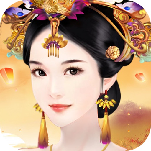 帝妃攻略-古风剧情贵妃养成计划