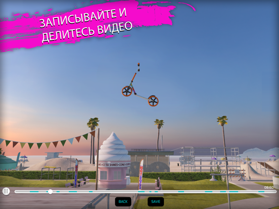 Скачать Touchgrind BMX 2