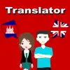 English To Khmer Translation delete, cancel