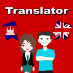 English To Khmer Translation App Cancel