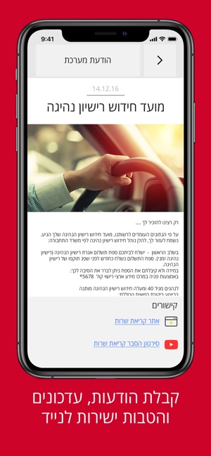 Avis IL(圖5)-速報App