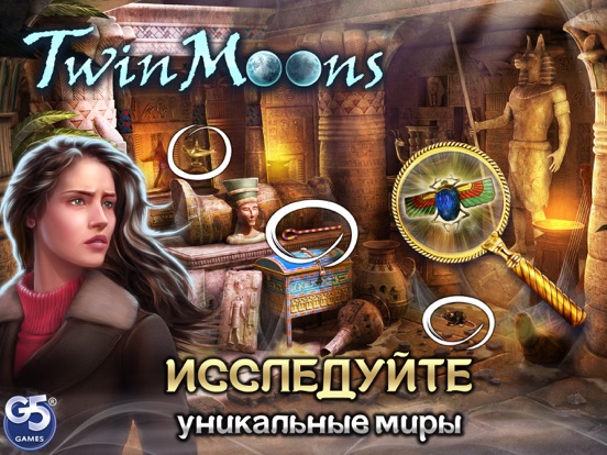 Twin Moons® на iPad