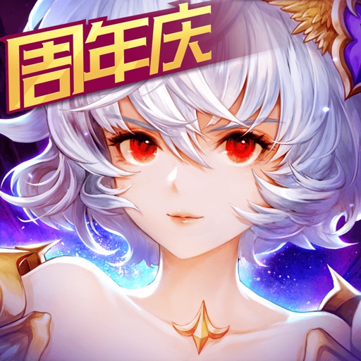 十二战纪:亚洲人气手游