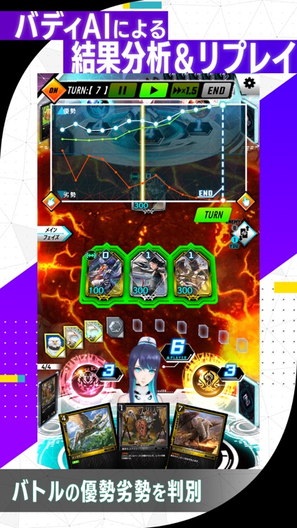 ゼノンザード(ZENONZARD) screenshot-3