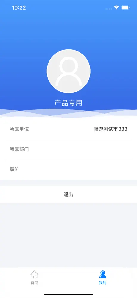 全国旅游监管