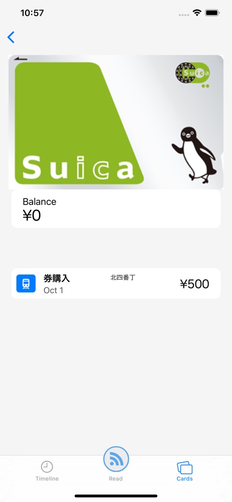 Japan train card balance check - Esta vista detallada presenta el saldo actual de una tarjeta Suica, mostrando claramente "Balance ¥0", y proporciona un historial de transacciones específico con detalles como "券購入" (compra de billete) por "¥500" el 1 de octubre.