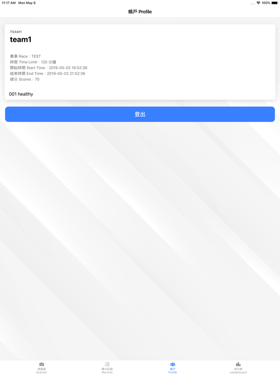 Screenshot #6 pour FOODSPORT Urban Adventure