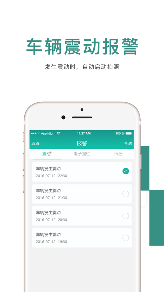 #4. 纽眼 (iOS) 由: 湖南纽曼