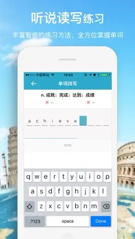 Game screenshot 口袋单词-背单词、学英语四级考研等词汇 apk