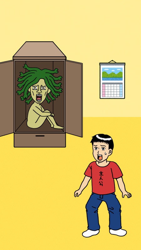 Don't look at Medusa! screenshot 1